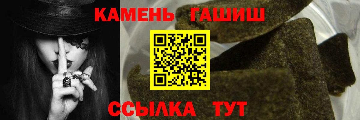 ГАШИШ гарик Хасавюрт