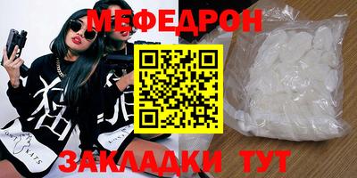 mdma Славгород