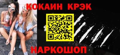 ALPHA-PVP Сланцы