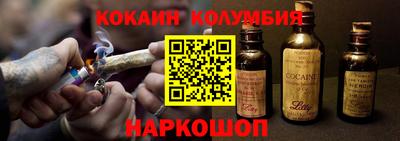 ALPHA-PVP Сланцы