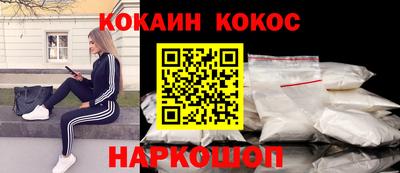 mdma Ставрополь