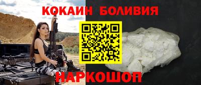 спайс Славянск-на-Кубани