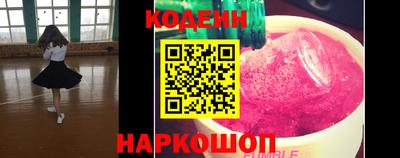 ALPHA-PVP Сланцы