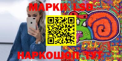 спайс Славянск-на-Кубани