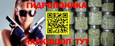 спайс Славянск-на-Кубани