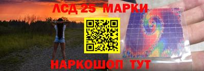 ALPHA-PVP Сланцы