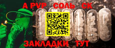 mdma Славгород
