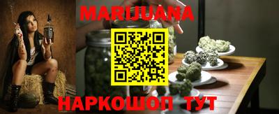 спайс Славянск-на-Кубани