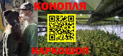 спайс Славянск-на-Кубани