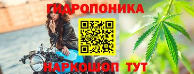 спайс Славянск-на-Кубани