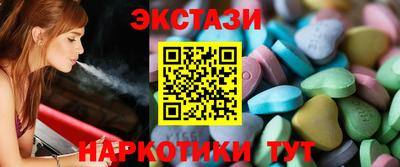 наркотики Старая Купавна
