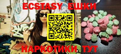 ALPHA-PVP Сланцы