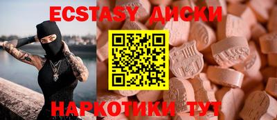 mdma Славгород