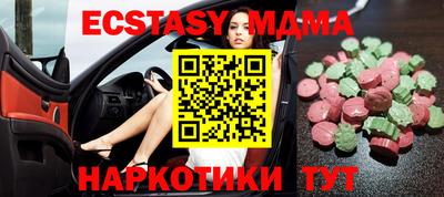 спайс Славянск-на-Кубани