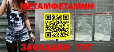 ALPHA-PVP Сланцы