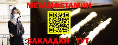 спайс Славянск-на-Кубани
