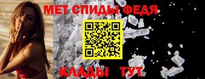 ALPHA-PVP Сланцы