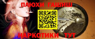 ALPHA-PVP Сланцы