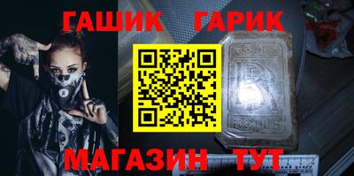 спайс Славянск-на-Кубани