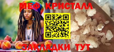 ALPHA-PVP Сланцы