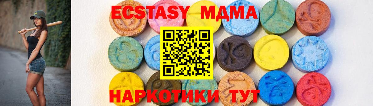 MDMA VHQ Хасавюрт