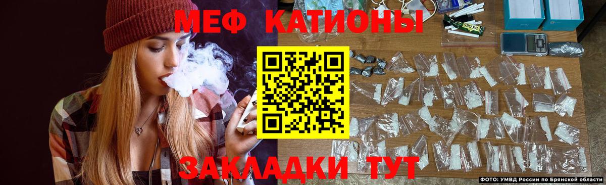 Меф мяу мяу кристаллы Хасавюрт