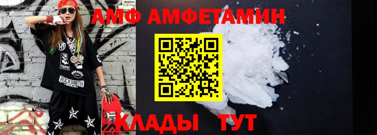 МЕТАМФЕТАМИН мет  Метамфетамин  Хасавюрт  Вход с VPN  МЕТАМФЕТАМИН мет 