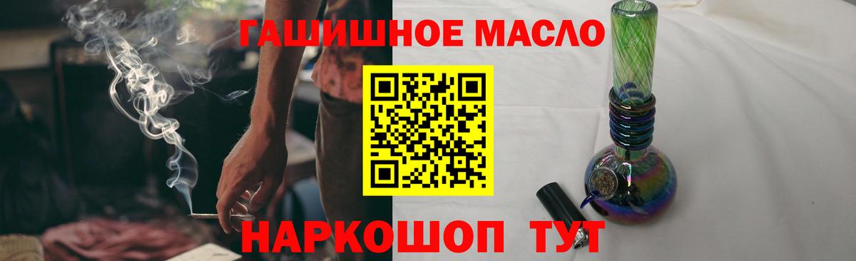 Хасавюрт  Дистиллят ТГК вейп с тгк  Вход с VPN  Дистиллят ТГК вейп с тгк 